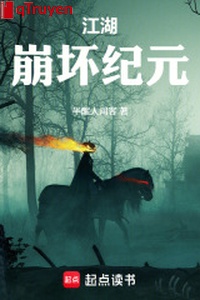 Giang hồ: Tan vỡ kỷ nguyên