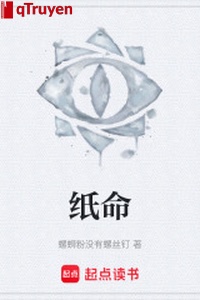 Giấy mệnh