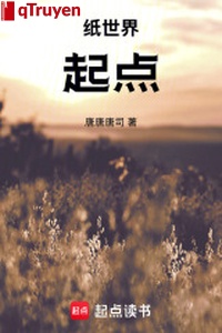 Giấy thế giới: Khởi điểm