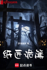 Giấy thợ quỷ bộ