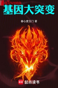 Gien đại đột biến