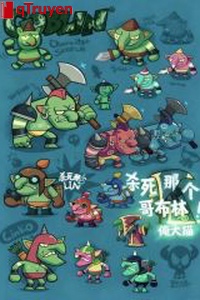 Giết chết cái kia Goblin!