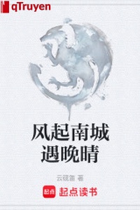 Gió nổi lên nam thành ngộ vãn tình