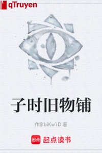 Giờ Tý vật cũ phô