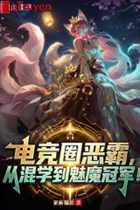 Giới điện cạnh ác bá, từ hỗn học được mị ma quán quân!