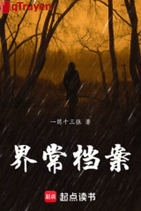 Giới thường hồ sơ