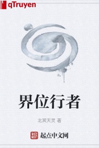 Giới vị hành giả