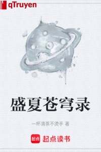Giữa hè trời cao lục