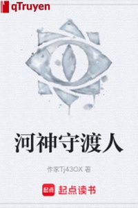 Hà Thần thủ độ người