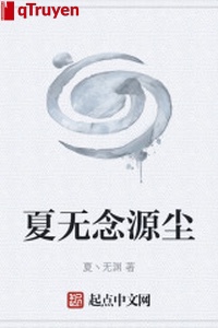 Hạ vô niệm nguyên trần