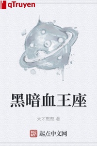 Hắc ám huyết vương tọa