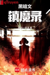 Hắc ám văn trấn ma lục
