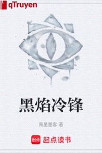 Hắc diễm lãnh phong