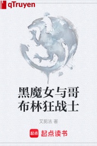 Hắc ma nữ cùng Goblin cuồng chiến sĩ