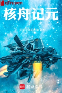 Hạch thuyền nhớ nguyên