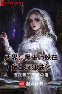 Hai giới: Hắc vu sư tránh ở phế thổ điên cuồng tiến hóa