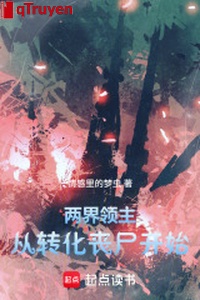 Hai giới lĩnh chủ: Từ chuyển hóa tang thi bắt đầu