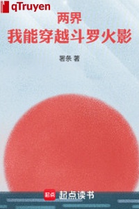 Hai giới: Ta có thể xuyên qua đấu la hỏa ảnh