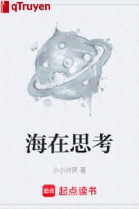Hải ở tự hỏi