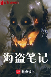 Hải tặc bút ký