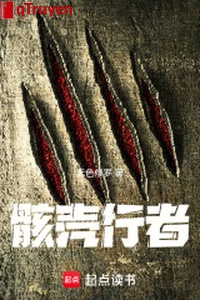 Hài xác hành giả