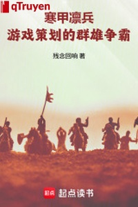 Hàn giáp lẫm binh: Trò chơi kế hoạch quần hùng tranh bá