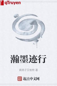 Hãn nét mực hành