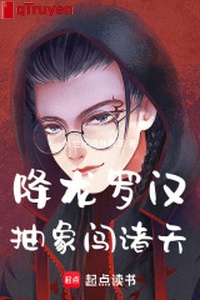 Hàng Long La Hán: Trừu tượng sấm chư thiên