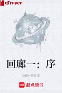 Hành lang một: Tự