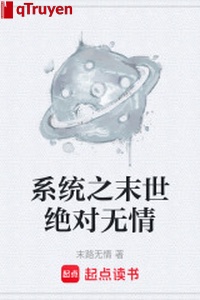 Hệ thống chi mạt thế tuyệt đối vô tình