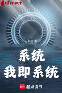 Hệ thống: Ta tức hệ thống