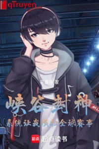 Hẻm núi phong thần: Hệ thống làm ta quét ngang toàn cầu thi đấu