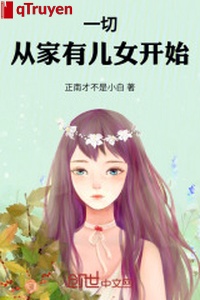 Hết thảy từ gia có nhi nữ bắt đầu