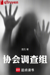 Hiệp hội điều tra tổ