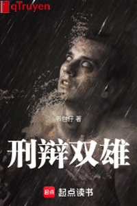 Hình biện song hùng