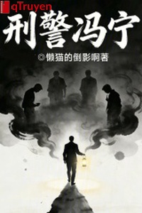 Hình cảnh phùng ninh