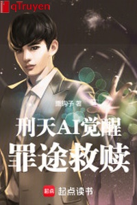 Hình thiên AI thức tỉnh: Tội đồ cứu rỗi