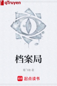 Hồ sơ cục