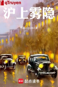 Hỗ thượng sương mù ẩn