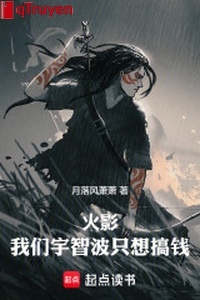 Hỏa ảnh: Chúng ta Uchiha chỉ nghĩ làm tiền