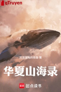 Hoa Hạ sơn hải lục