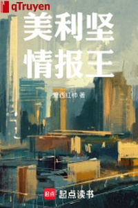 Hoa Kỳ tình báo vương