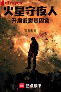 Hoả tinh chết kia một ngày