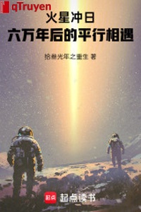 Hoả tinh hướng ngày: Sáu vạn năm sau song song tương ngộ