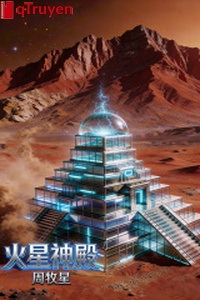 Hoả tinh Thần Điện