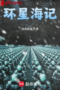 Hoàn biển sao nhớ