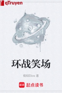 Hoàn chiến cười tràng