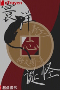 Hoàn dương sinh quái chí cuốn nhị