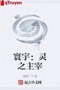 Hoàn vũ: Linh chi chúa tể
