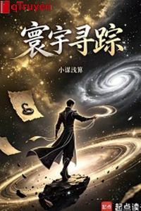 Hoàn vũ tìm tung